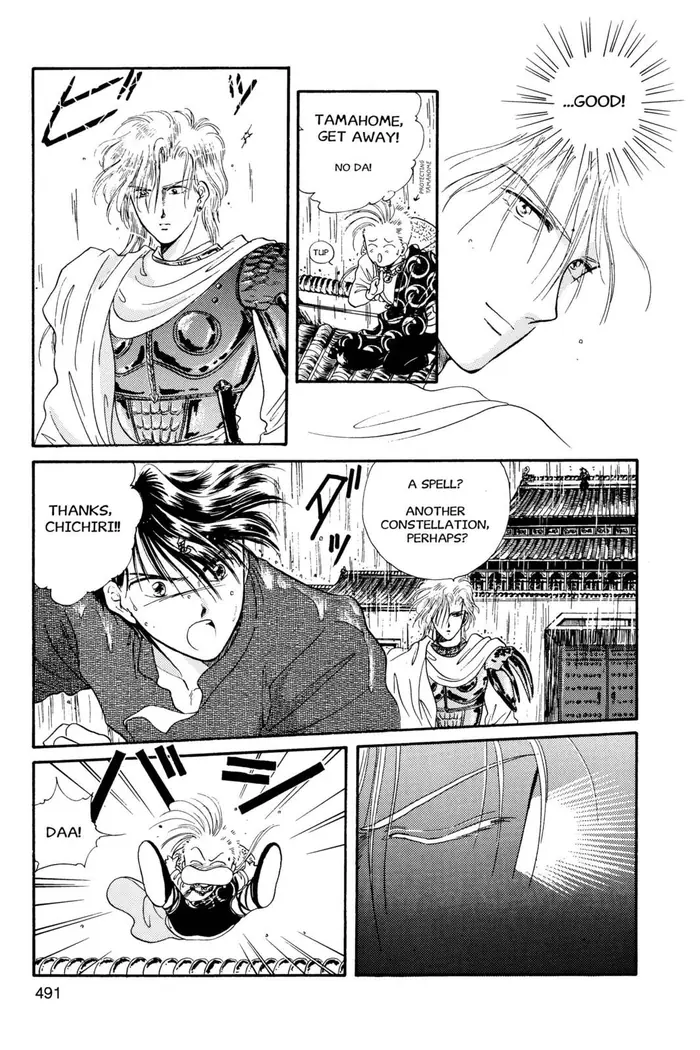 Fushigi Yuugi Chapter 16 image 11_optimized